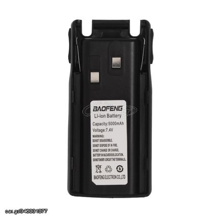 Μπαταρία πομποδέκτη για UV-82 - 5000mah - 7.4V - Baofeng - 084641