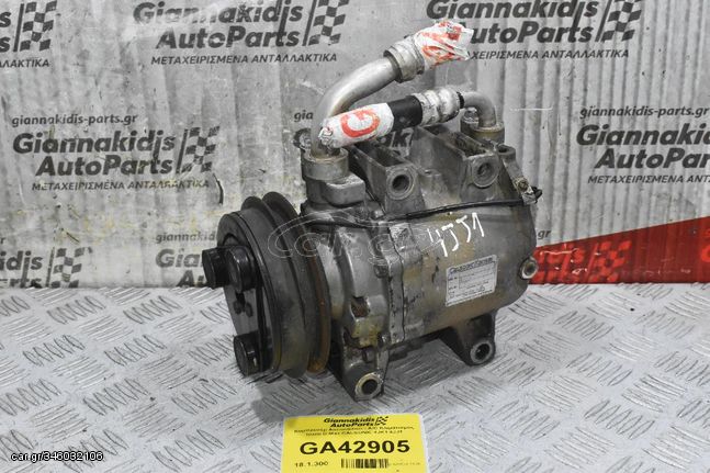 Κομπρεσέρ Aircondition - A/C Κλιματισμός Isuzu D-Max CALSONIC 4JK1 4JJ1