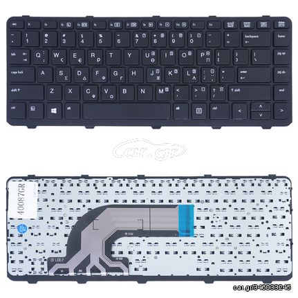 Πληκτρολόγιο Ελληνικό - Greek Laptop Keyboard για HP ProBook 430 G2 440 G0 440 G1 440 G2 445 G1 445 G2 PK131592A22 V139402AK1 639396-161 767470-161 NSK-CP5SM GR Black ( Κωδ.40087GR )