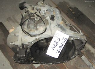 ΣΑΣΜΑΝ 20MB02  2222YW 1637302980 20MB17 Peugeot 407, 6 Speed, 2.0 HDI-16Ζ2-Π2-F274