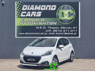 Peugeot 208 '19  1.2 PureTech NAVIGATION PDC