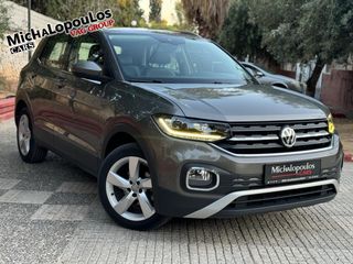 Volkswagen T-Cross '20 ΑΥΤΟΜΑΤΟ ΕΛΛΗΝΙΚΗΣ ΑΝΤ/ΕΙΑΣ