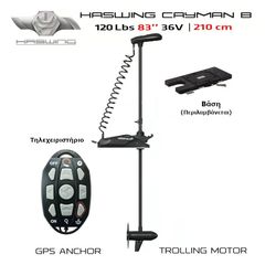 Νέα GPS Ηλεκτρική Εξωλέμβια Μηχανή Haswing Cayman B 120 120lb 36V 2.17hp 210cm Άξονα Μαύρη