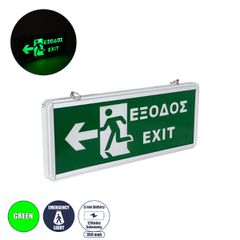 GLOBOSTAR® SENSATI 75664 Διακοσμητικό Φωτιστικό Τοίχου Ένδειξης / Σήμανσης ΕΞΟΔΟΣ & ΒΕΛΟΣ LED 1W 40lm 90° AC 220-240V με Επαναφορτιζόμενη Μπαταρία Li-ion 3.7V 350mAh IP20 Πράσινο - Μαύρο & Πράσινο - Μ