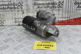 Μίζα Mini Cooper - Countryman 2.0D N47C20A 2010-2016 7823314-01