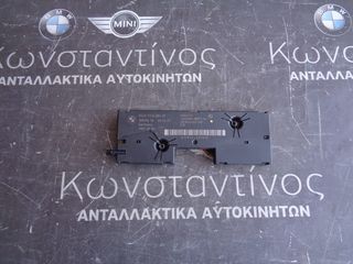 ΚΕΡΑΙΑ ΡΑΔΙΟΣΥΧΝΟΤΗΤΩΝ BMW X5 E70 (ΚΩΔ. ΑΝΤΑΛ.: 9134281 )