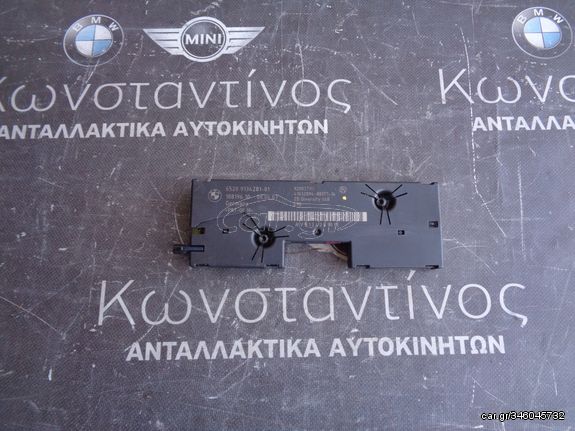 ΚΕΡΑΙΑ ΡΑΔΙΟΣΥΧΝΟΤΗΤΩΝ BMW X5 E70 (ΚΩΔ. ΑΝΤΑΛ.: 9134281 )