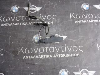 ΚΕΡΑΙΑ KEYLES GO BMW FX - F30 ΣΕΙΡΑ 3 (ΚΩΔ. ΑΝΤΑΛ.: 9220831)