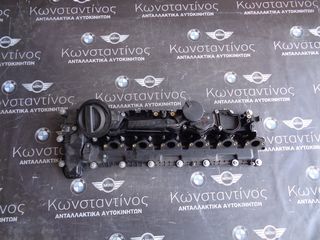 ΚΑΠΑΚΙ ΒΑΛΒΙΔΩΝ BMW X5 E70-X6 E71-E90-E60-E61  306D3 - 306D5  DIESEL (ΚΩΔ. ΑΝΤΑΛ.: 7796408 )