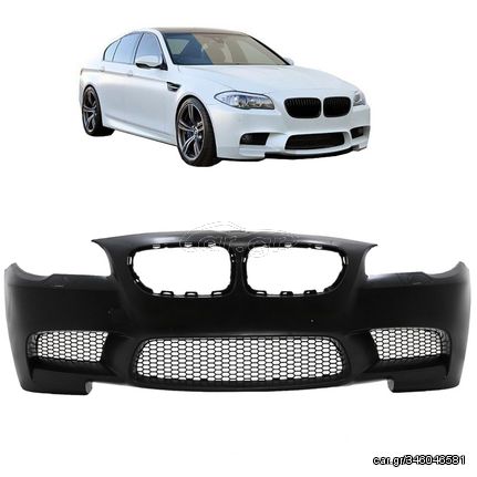 Μπροστινός Προφυλακτήρας Για Bmw 5 F10 10-17 M5 Look Με PDC