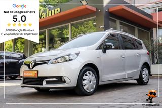 Renault Grand Scenic '15 1.5 DIESEL 110HP 7-ΘΕΣΙΟ  