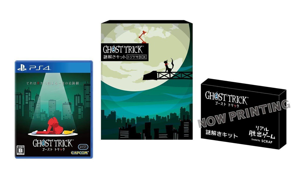 Ghost Trick: Phantom Detective (Import) / PlayStation 4