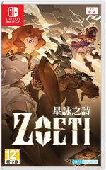 Zoeti (Import) / Nintendo Switch