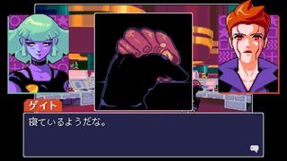 Read Only Memories: NEURODIVER (Import) / Nintendo Switch-thumb-1