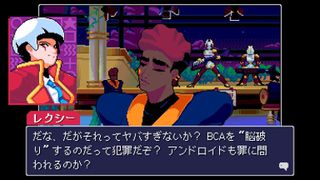 Read Only Memories: NEURODIVER (Import) / Nintendo Switch-thumb-3