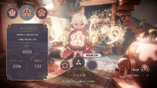 Witch Spring R (Import) / Nintendo Switch-thumb-4
