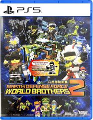 Earth Defense Force: World Brothers 2 (Import) / PlayStation 5