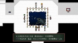 Ib (Import) / PlayStation 5-thumb-3