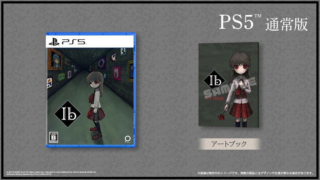 Ib (Import) / PlayStation 5