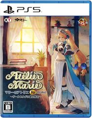 Atelier Marie Remake: The Alchemist of Salburg (Import) / PlayStation 5