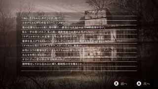 Yuoni (Import) / PlayStation 4-thumb-3