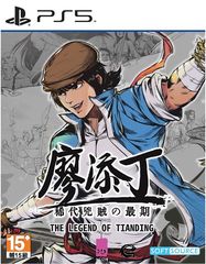 The Legend of Tianding (Import) / PlayStation 5