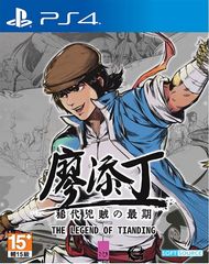 The Legend of Tianding (Import) / PlayStation 4