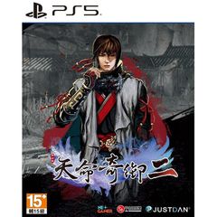 Fate Seeker II (Import) / PlayStation 5