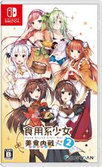 Food Girls 2: Civil War (Import) / Nintendo Switch