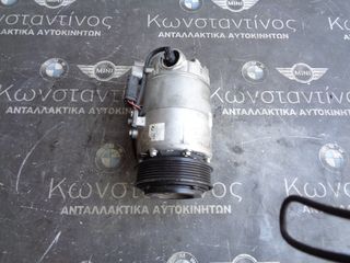 ΚΟΜΠΡΕΣΕΡ A/C BMW X1 F48 B37 DIESEL (ΚΩΔ. ΑΝΤΑΛ.: 6826879 )