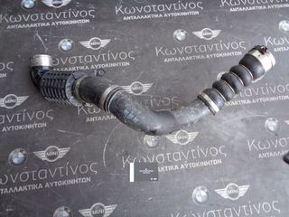 ΚΟΛΑΡΟ INTERCOOLER B37B BMW X1 F48-X2 F39 KAI MINI F60-F54-F55 (ΚΩΔ. ΑΝΤΑΛ.: 8580135 )