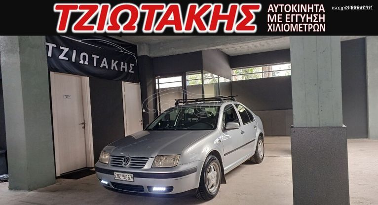 Volkswagen Bora '03 ΕΛΛΗΝΙΚΟ ΑΡΙΣΤΟ 1 ΧΕΡΙ