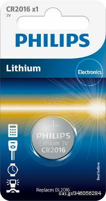 Philips Lithium CR2016 (1 piece)