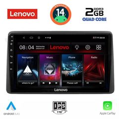 LENOVO LVD 2450_CPA (10inc) MULTIMEDIA TABLET for NISSAN NAVARA D22 mod. 1998-2004 | Pancarshop