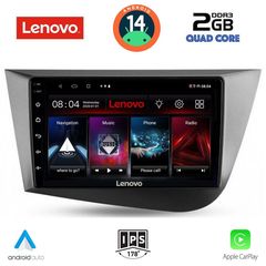 LENOVO LVD 2574_CPA (9inc) MULTIMEDIA TABLET for SEAT LEON mod. 2005-2012 | Pancarshop