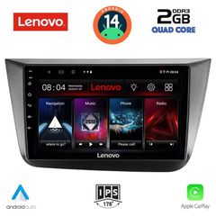 LENOVO LVD 2570_CPA (9inc) MULTIMEDIA TABLET for SEAT ALTEA mod. 2004-2015 | Pancarshop