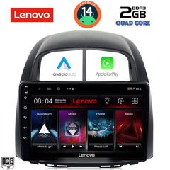 LENOVO LVD 2124_CPA (10inc) MULTIMEDIA TABLET for DAIHATSU SIRION mod. 2006-2012 | Pancarshop