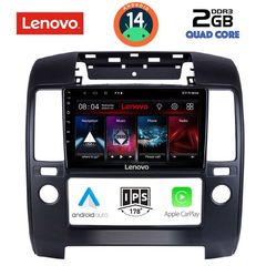 LENOVO LVD 2454_CPA A/C (9inc) MULTIMEDIA TABLET for NISSAN NAVARA D40 mod. 2006-2011 με A/C | Pancarshop