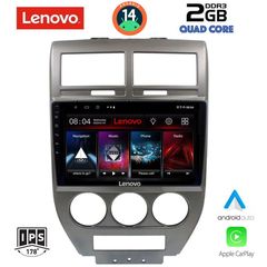 LENOVO LVD 2276_CPA (10inc) MULTIMEDIA TABLET for JEEP COMPASS - PATRIOT mod. 2007-2016 | Pancarshop