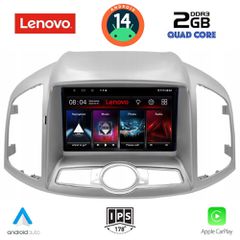 LENOVO LVD 2071_CPA (9inc) MULTIMEDIA for CHEVROLET CAPTIVA mod. 2012> | Pancarshop