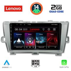 LENOVO LVD 2726_CPA (9inc) MULTIMEDIA TABLET for TOYOTA PRIUS mod. 2009-2015 | Pancarshop