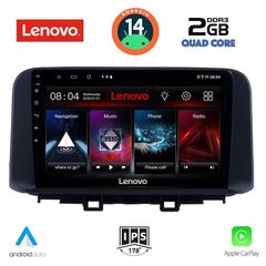 LENOVO LVD 2237_CPA (10inc) MULTIMEDIA TABLET for HYUNDAI KONA mod. 2017> | Pancarshop