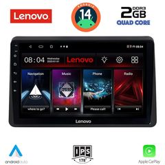 LENOVO LVD 2553_CPA (10inc) MULTIMEDIA TABLET for NISSAN NV400 – OPEL MOVANO – RENAULT MASTER mod. 2020> | Pancarshop