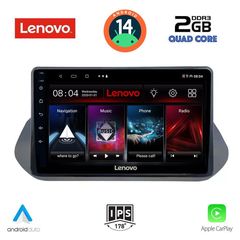 LENOVO LVD 2469_CPA (10inc) MULTIMEDIA TABLET for NISSAN QASHQAI mod. 2021> | Pancarshop