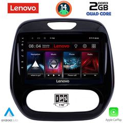 LENOVO LVD 2542_CPA (9inc) MULTIMEDIA TABLET for RENAULT CAPTUR mod. 2013-2019 | Pancarshop