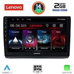 LENOVO LVD 2558_CPA (10inc) MULTIMEDIA TABLET for OPEL VIVARO – RENAULT TRAFIC - NISSAN PRIMASTAR mod. 2004-2015 | Pancarshop