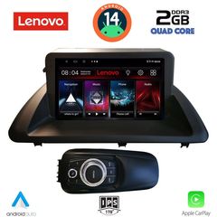 LENOVO LVD 2340_CPA (9inc) MULTIMEDIA TABLET for LEXUS CT 200 mod. 2011-2020 | Pancarshop