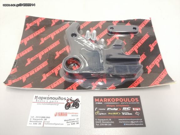 ΒΑΣΗ ΠΙΣΩ ΔΑΓΚΑΝΑΣ BREMBO YAMAHA T-MAX 560