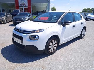 Citroen C3 '17 DS 1.6 HDI LIVE 5D 75HP (Φ) (ΕΝ)-ΜΕ ΑΠΟΣΥΡΣΗ