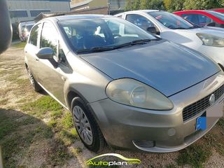 Fiat Grande Punto '07 Ελληνικής αντιπροσωπείας  ! Πρώτο χέρι  !